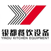 益阳银都冰箱_益阳银都制冰机_益阳银都冷藏柜_益阳银都四门冷柜_银都万能蒸烤箱-银都餐饮设备股份有限公司